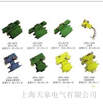 天皋C型、M型 排式滑觸線集電器