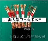 天皋電氣橡套扁平電纜最新型號(hào)