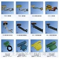 HXTS、HXTL系列滑觸線集電器廠商批發